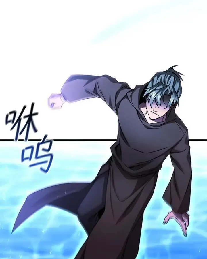 漫画《吞龙魔法师》68.抵达库利尔岛第30张图