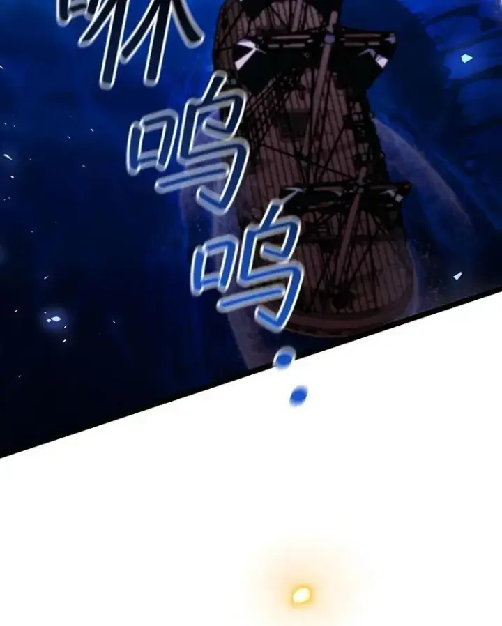 漫画《吞龙魔法师》68.抵达库利尔岛第32张图