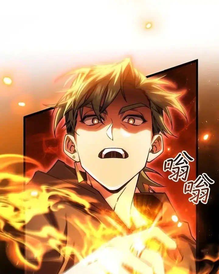 漫画《吞龙魔法师》68.抵达库利尔岛第33张图