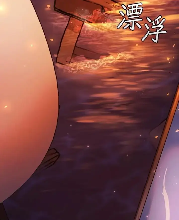 漫画《吞龙魔法师》68.抵达库利尔岛第43张图