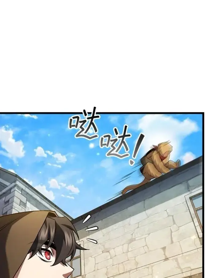 漫画《吞龙魔法师》68.抵达库利尔岛第99张图
