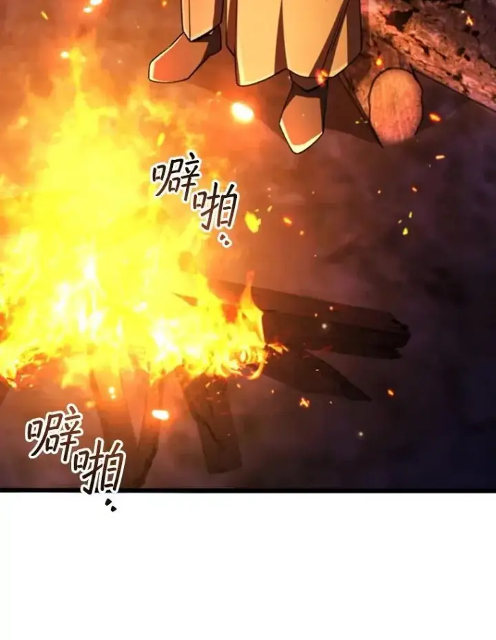 漫画《吞龙魔法师》69.兽王的邀请第55张图