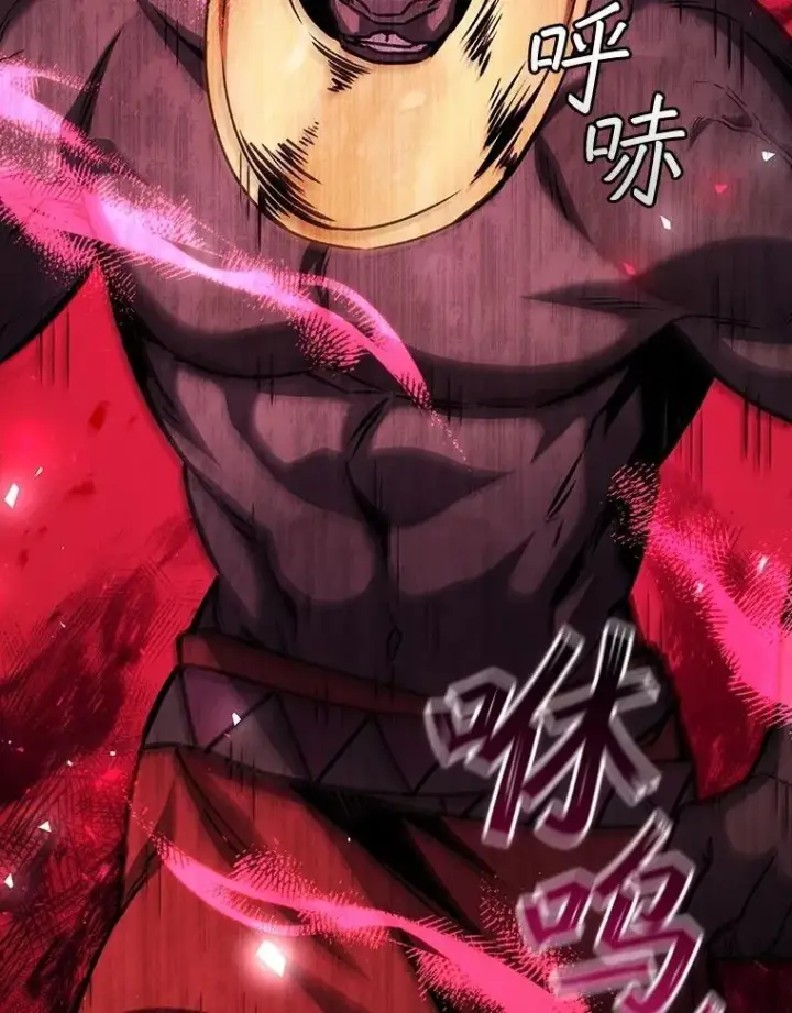 漫画《吞龙魔法师》69.兽王的邀请第91张图