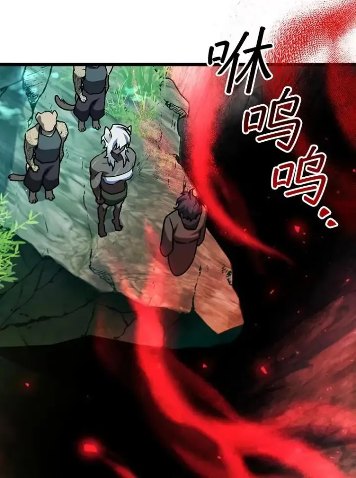 漫画《吞龙魔法师》70.战士的试炼第133张图