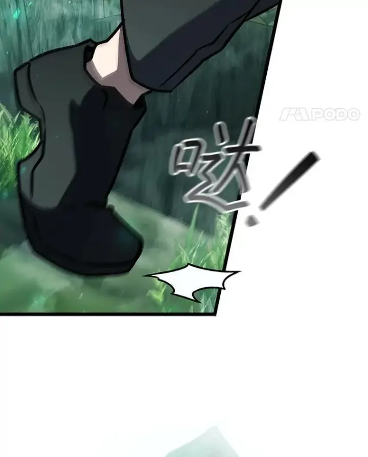 漫画《吞龙魔法师》70.战士的试炼第138张图