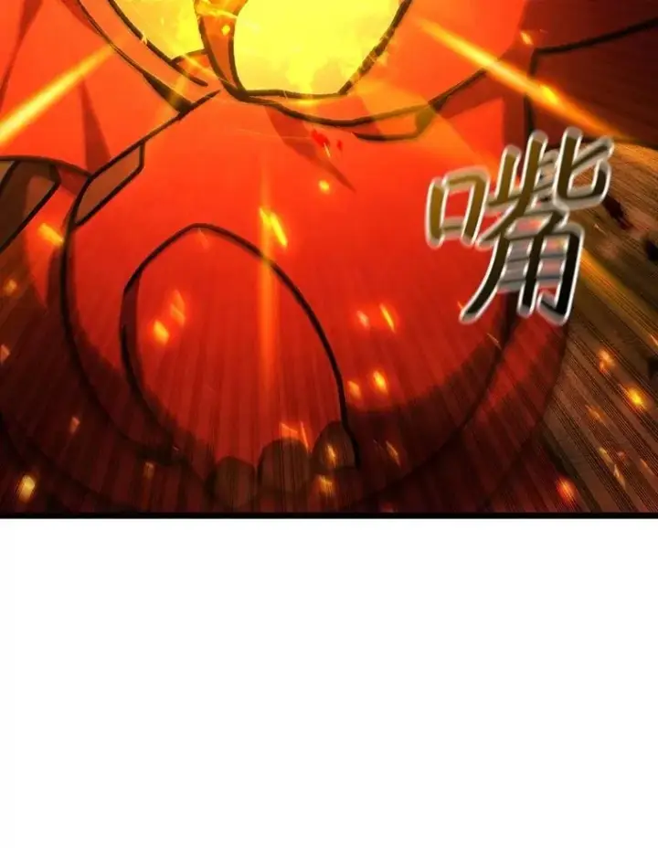 漫画《吞龙魔法师》70.战士的试炼第154张图