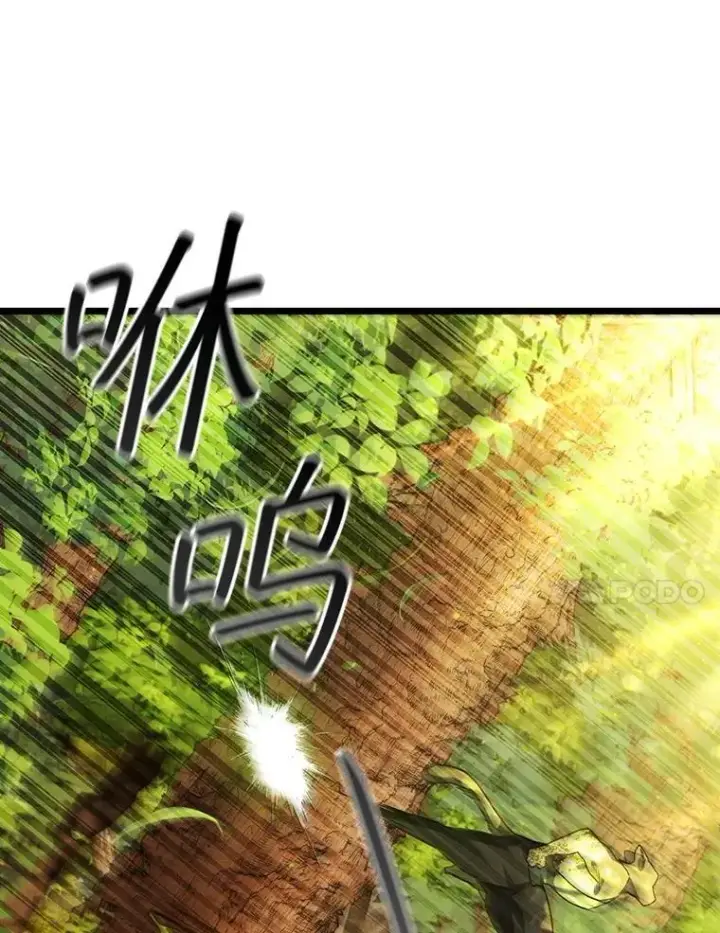 漫画《吞龙魔法师》70.战士的试炼第30张图