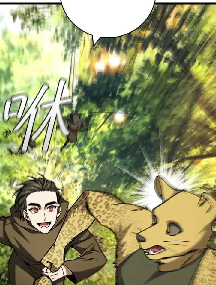 漫画《吞龙魔法师》70.战士的试炼第35张图