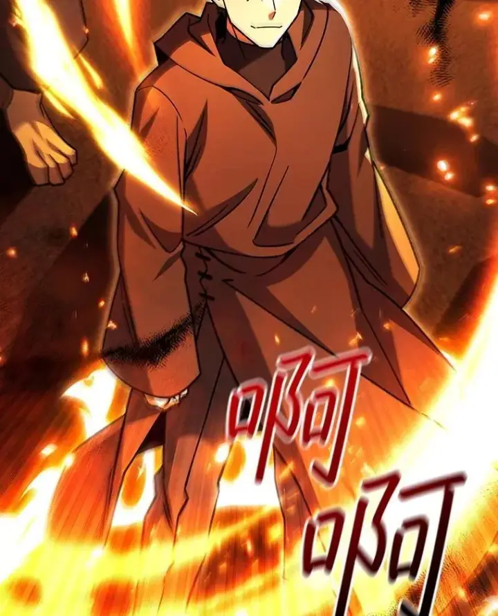 漫画《吞龙魔法师》70.战士的试炼第66张图