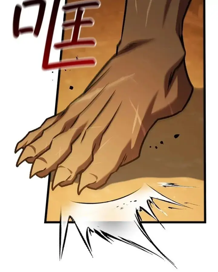 漫画《吞龙魔法师》70.战士的试炼第70张图