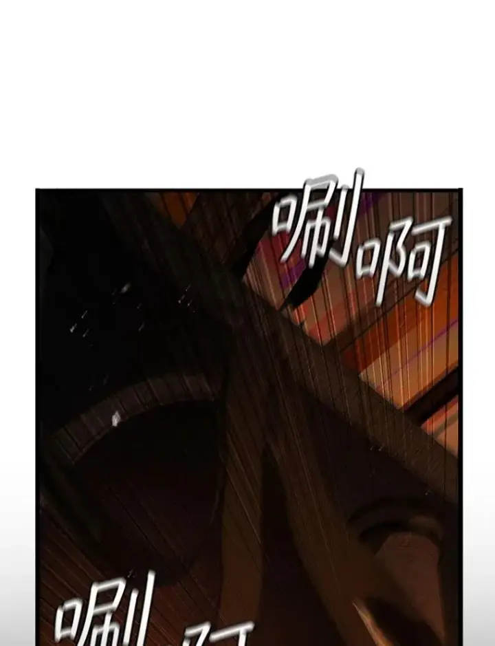 漫画《吞龙魔法师》70.战士的试炼第71张图