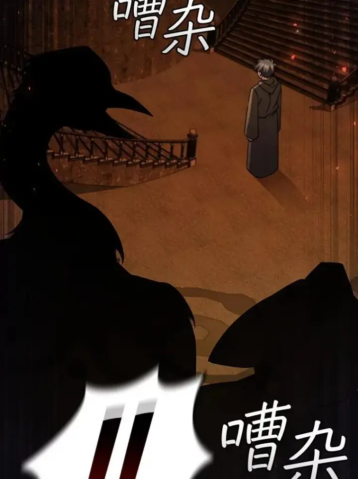 漫画《吞龙魔法师》70.战士的试炼第87张图