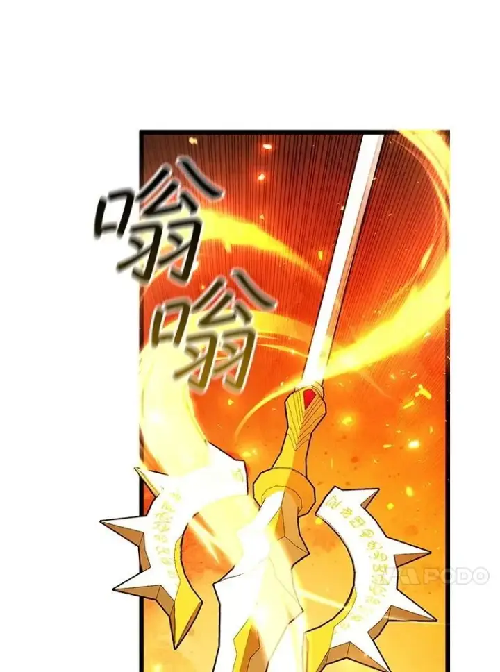 漫画《吞龙魔法师》71.合格第100张图
