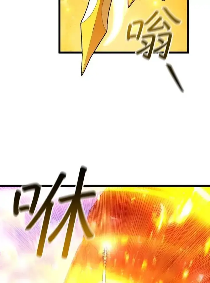 漫画《吞龙魔法师》71.合格第101张图