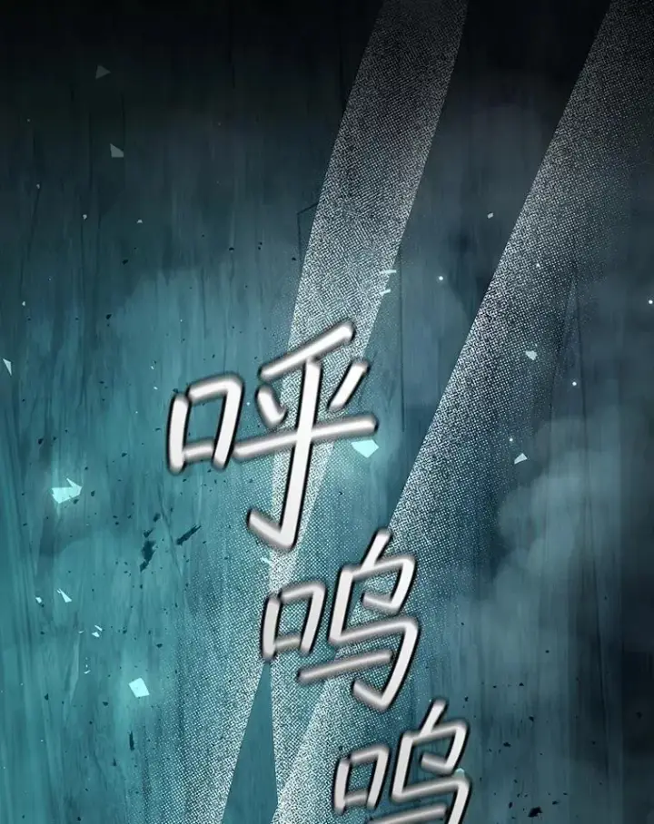 漫画《吞龙魔法师》71.合格第109张图