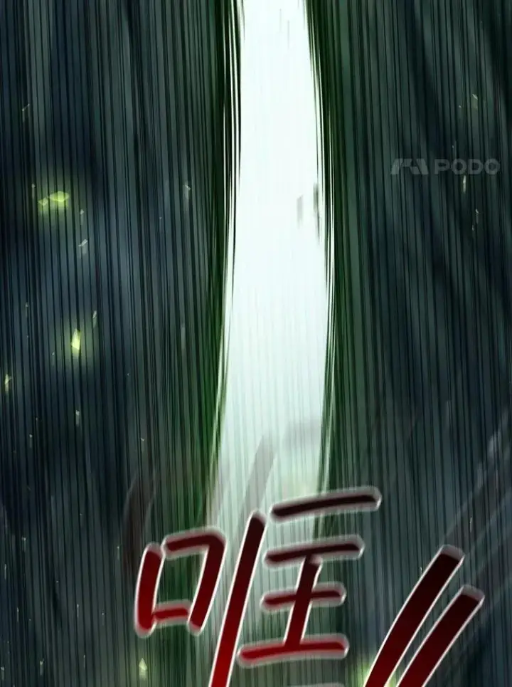 漫画《吞龙魔法师》71.合格第14张图
