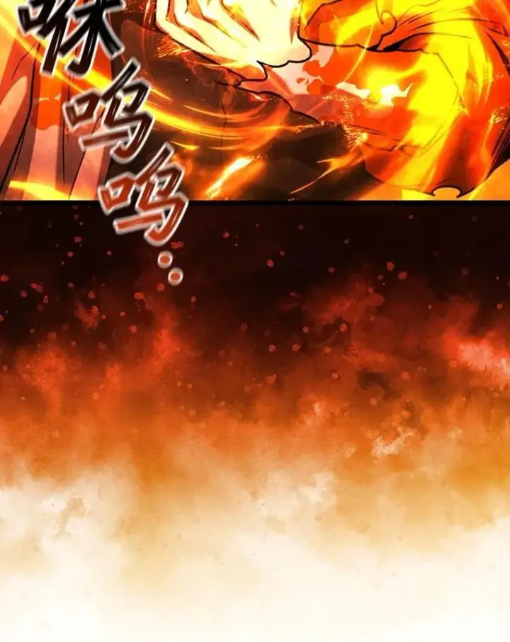 漫画《吞龙魔法师》71.合格第39张图