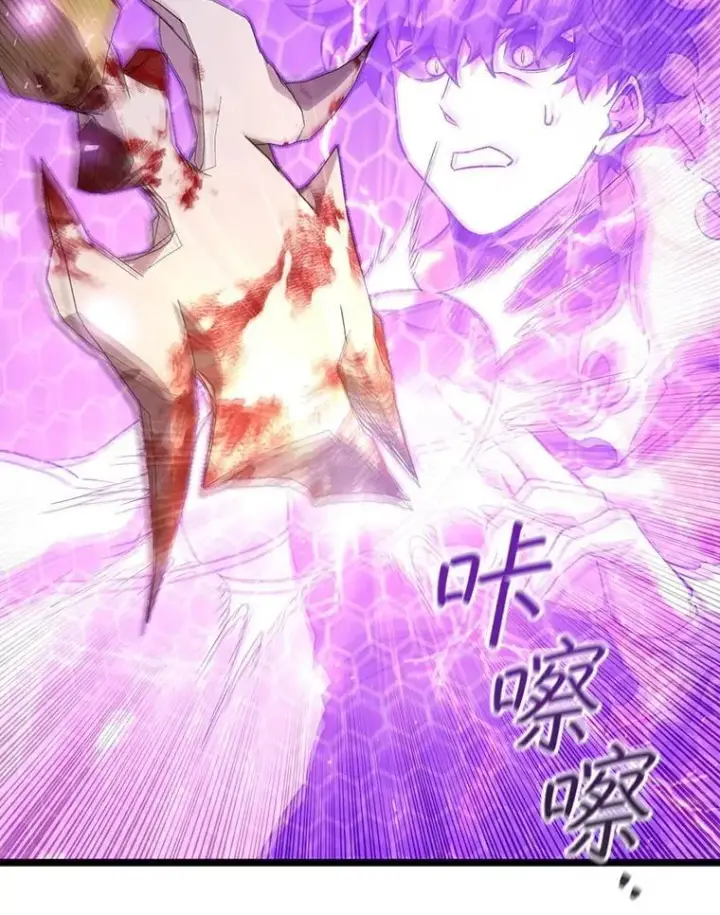 漫画《吞龙魔法师》71.合格第47张图