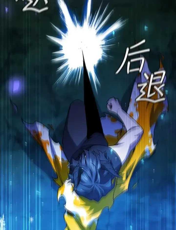 漫画《吞龙魔法师》71.合格第50张图