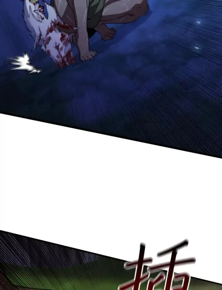 漫画《吞龙魔法师》71.合格第57张图