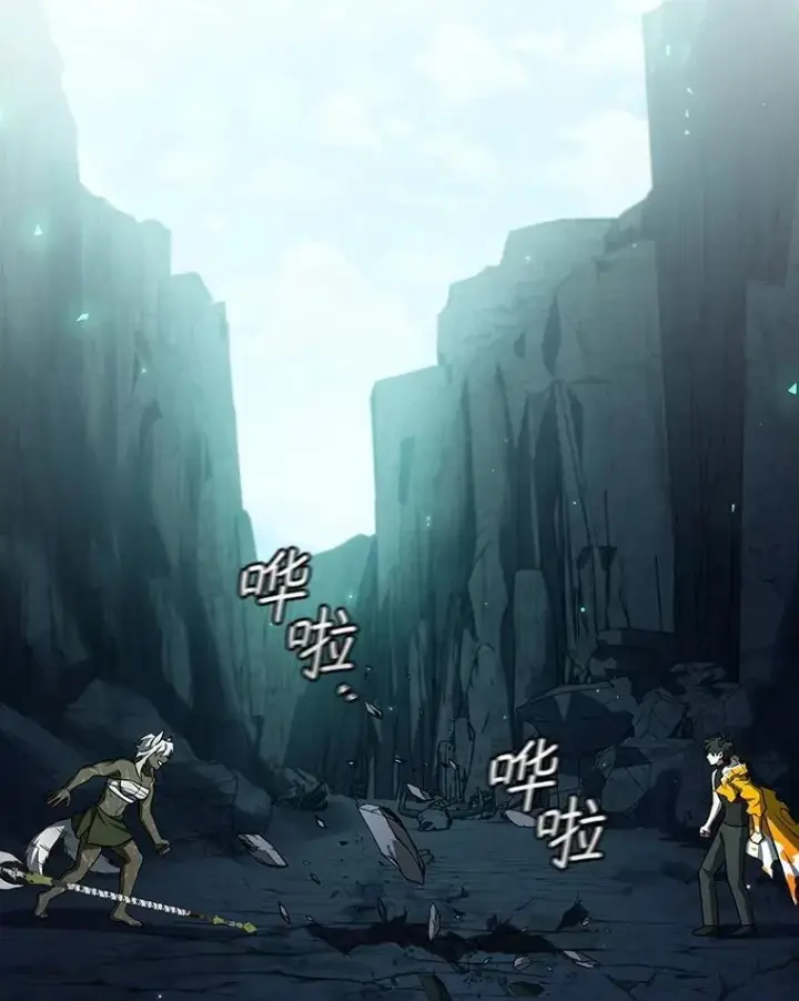 漫画《吞龙魔法师》71.合格第62张图