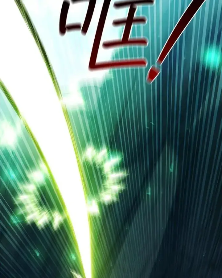漫画《吞龙魔法师》71.合格第66张图