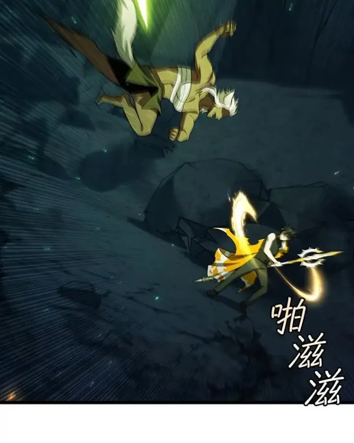 漫画《吞龙魔法师》71.合格第67张图
