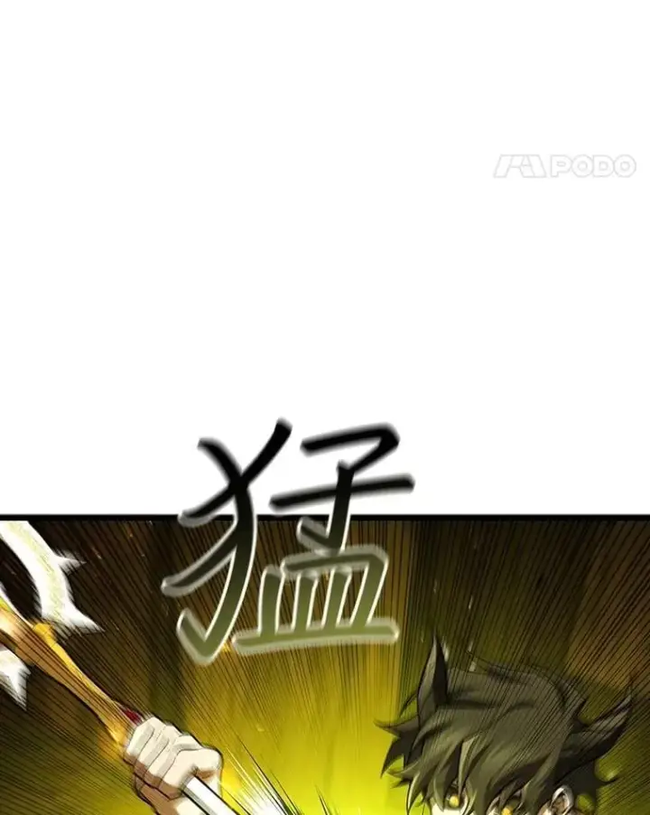 漫画《吞龙魔法师》71.合格第68张图