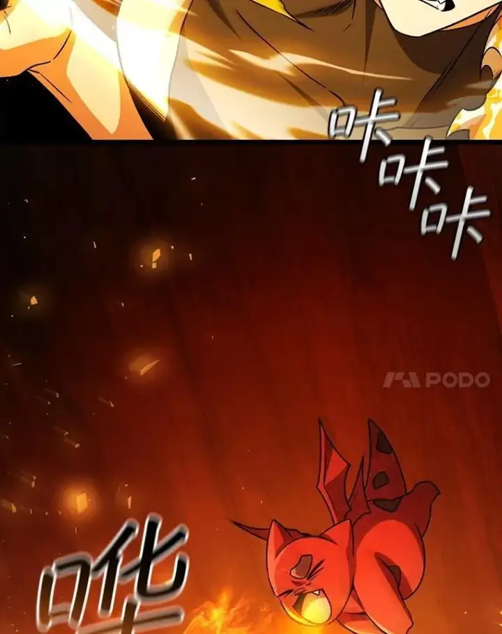 漫画《吞龙魔法师》71.合格第71张图