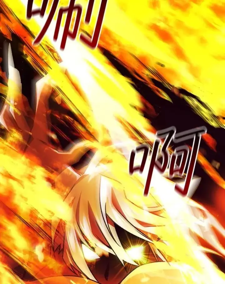 漫画《吞龙魔法师》71.合格第73张图
