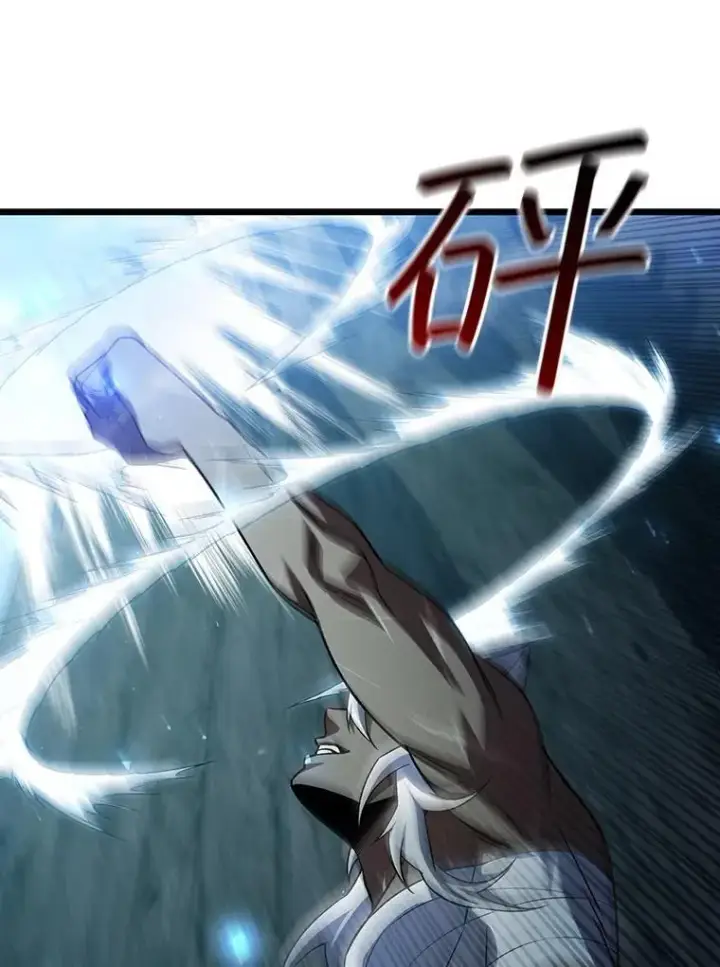 漫画《吞龙魔法师》71.合格第86张图