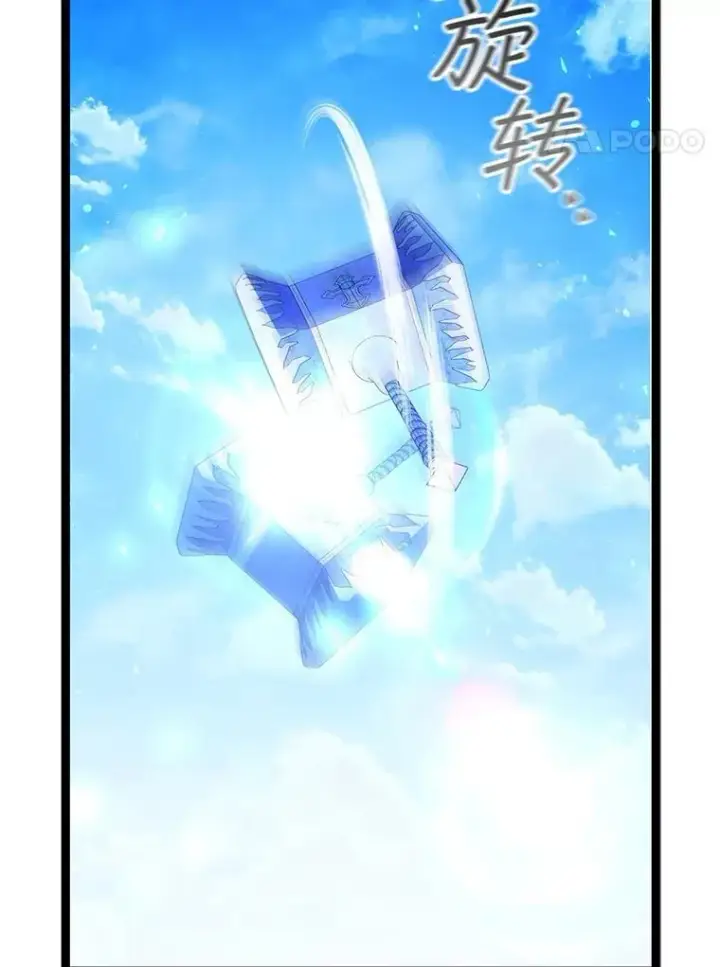 漫画《吞龙魔法师》71.合格第88张图