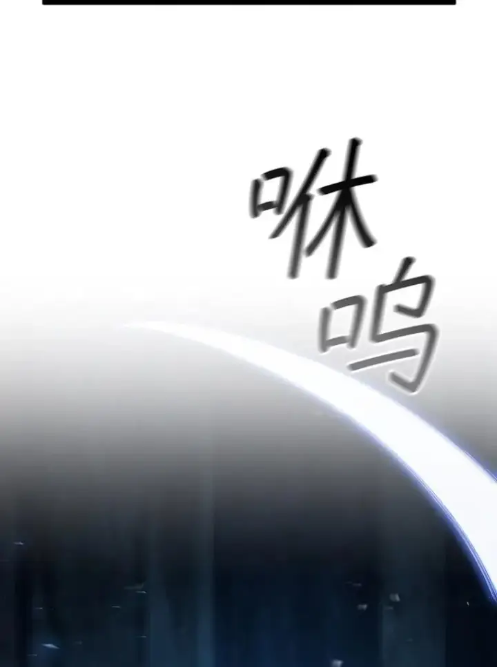 漫画《吞龙魔法师》71.合格第89张图