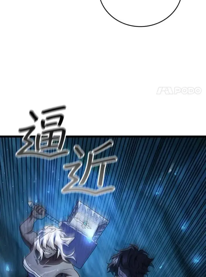 漫画《吞龙魔法师》71.合格第91张图