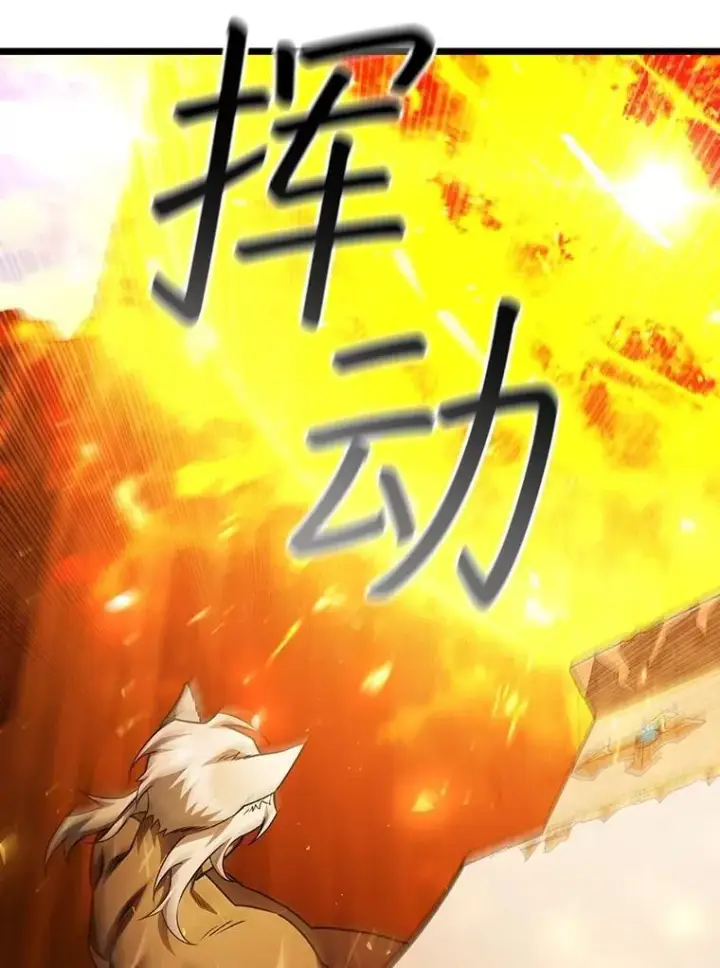 漫画《吞龙魔法师》71.合格第98张图