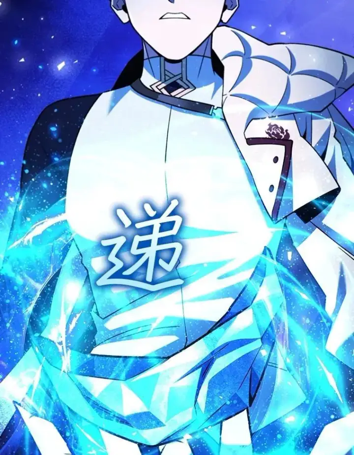 漫画《吞龙魔法师》73.月石兽化第12张图
