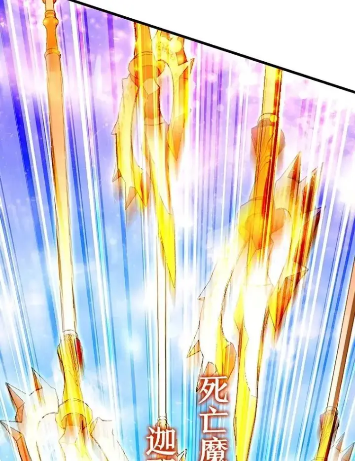 漫画《吞龙魔法师》73.月石兽化第151张图