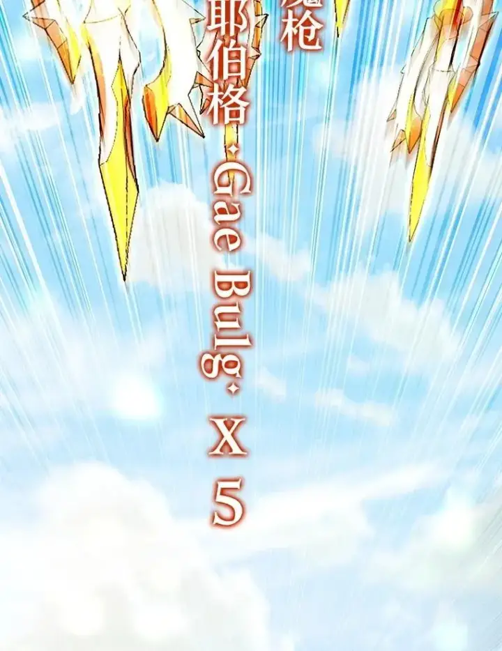 漫画《吞龙魔法师》73.月石兽化第152张图
