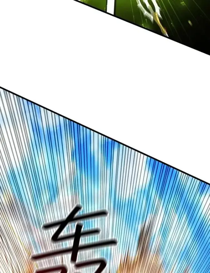 漫画《吞龙魔法师》73.月石兽化第155张图
