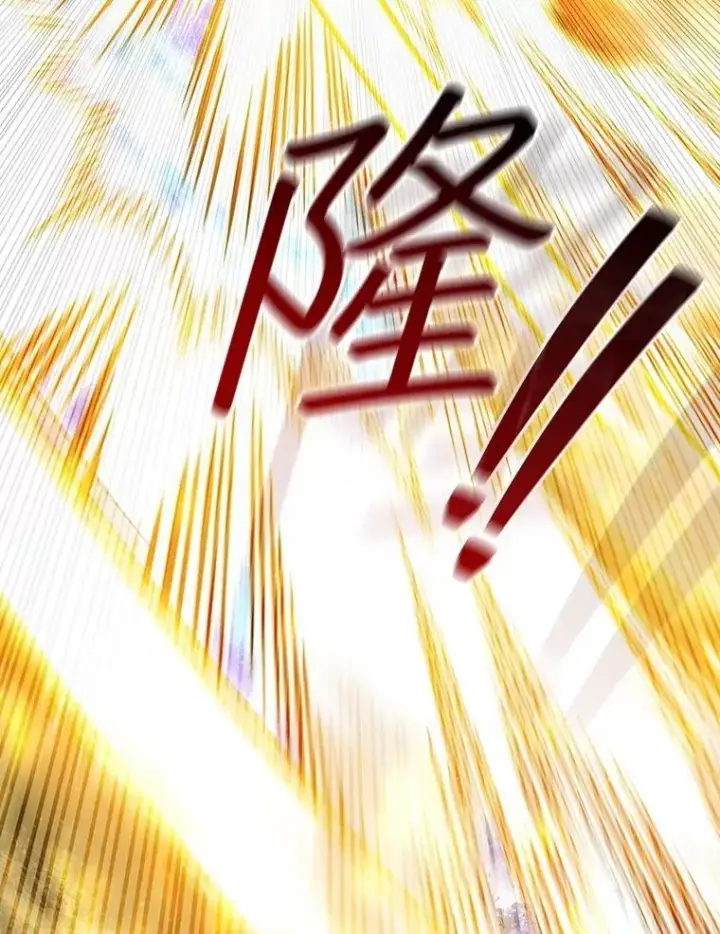 漫画《吞龙魔法师》73.月石兽化第157张图