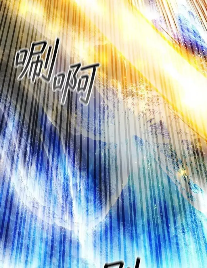 漫画《吞龙魔法师》73.月石兽化第158张图