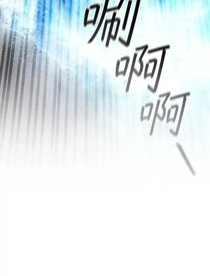 漫画《吞龙魔法师》73.月石兽化第159张图