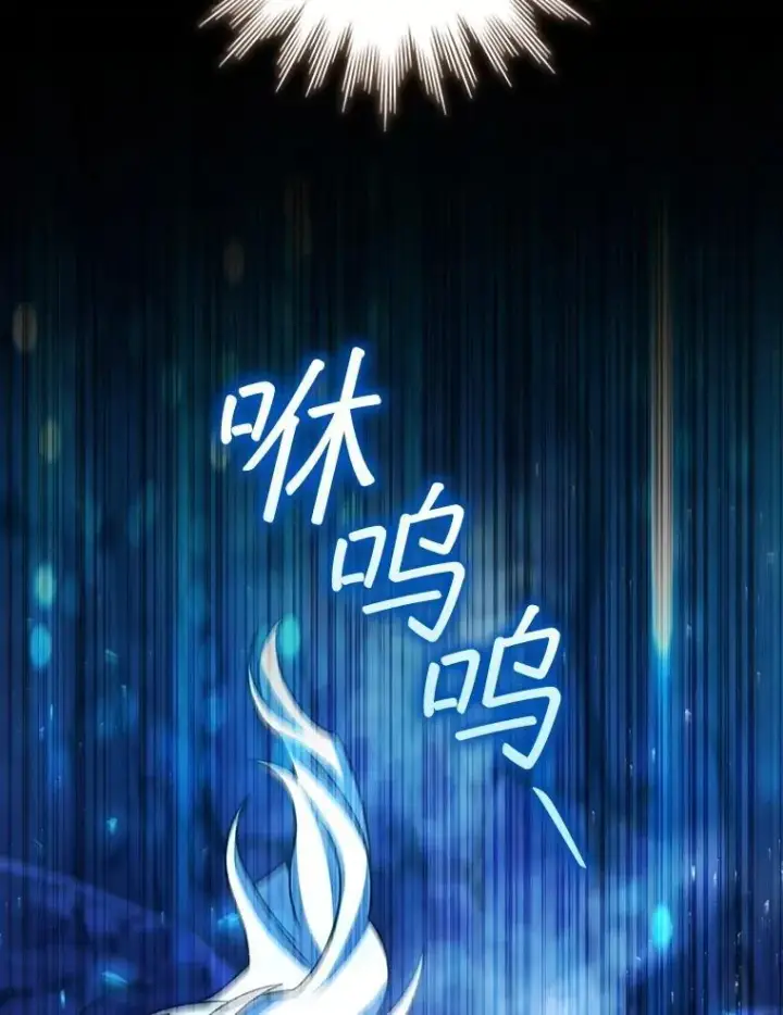 漫画《吞龙魔法师》73.月石兽化第6张图