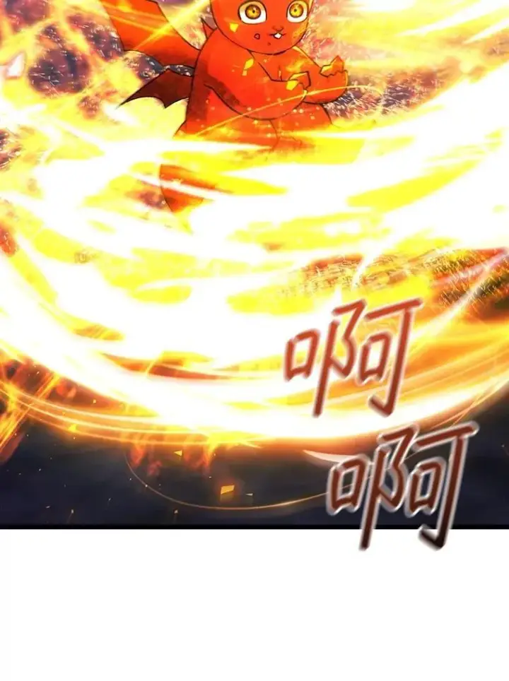 漫画《吞龙魔法师》73.月石兽化第65张图