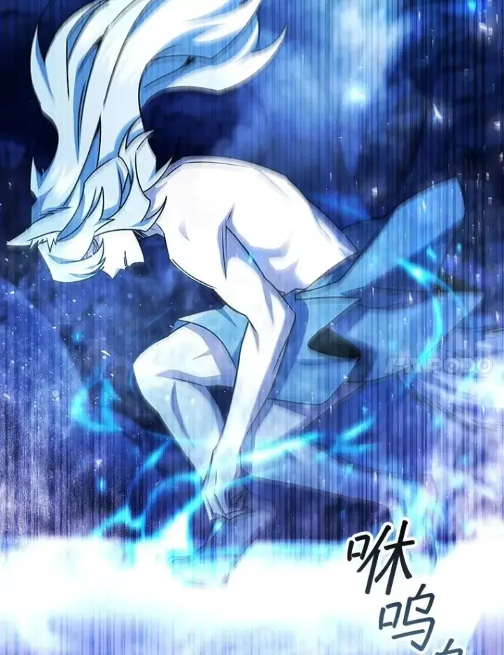 漫画《吞龙魔法师》73.月石兽化第7张图
