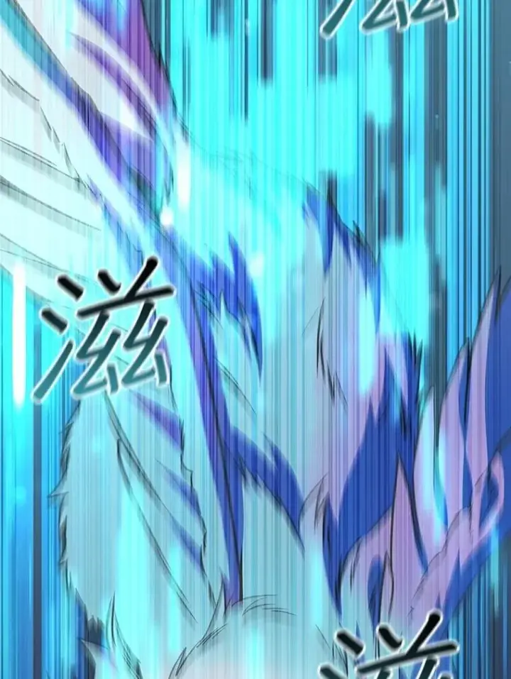 漫画《吞龙魔法师》72.龙神王第108张图