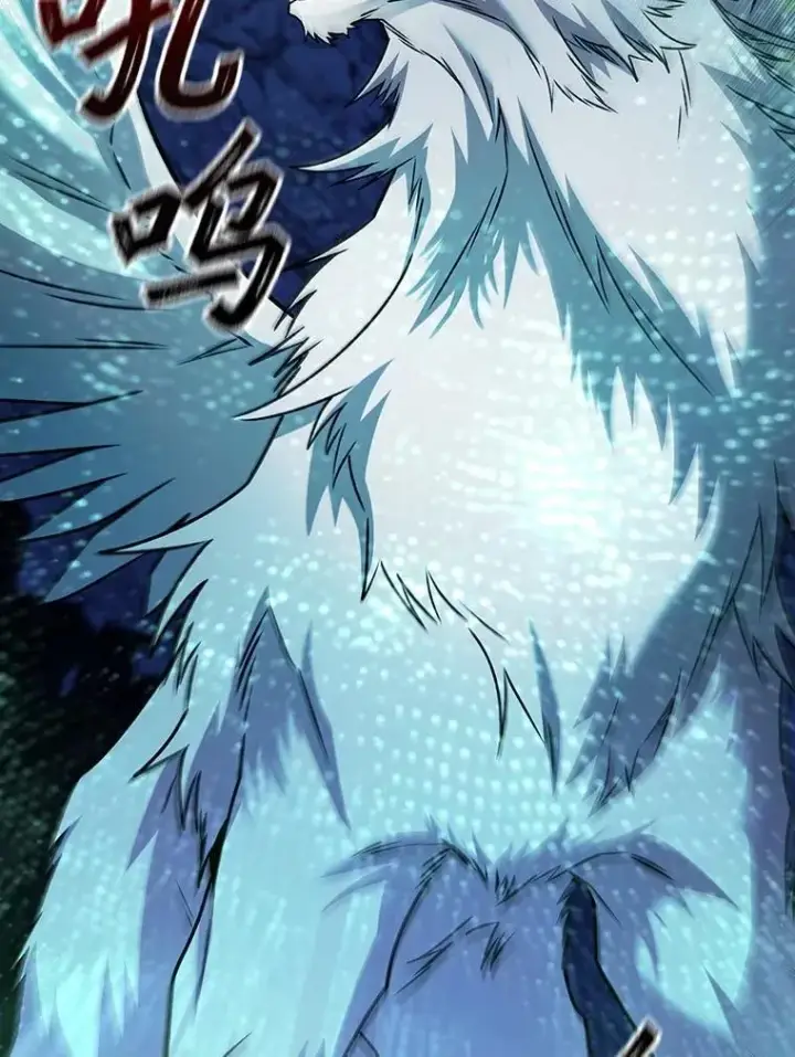 漫画《吞龙魔法师》72.龙神王第111张图