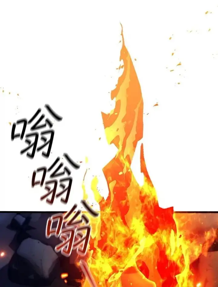 漫画《吞龙魔法师》72.龙神王第115张图