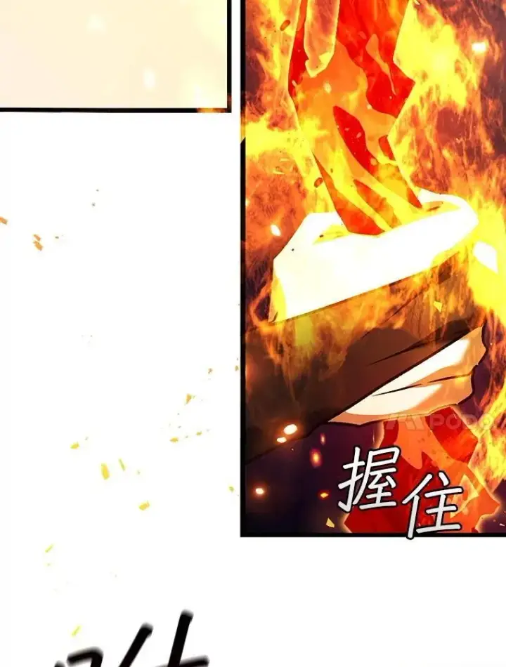 漫画《吞龙魔法师》72.龙神王第119张图