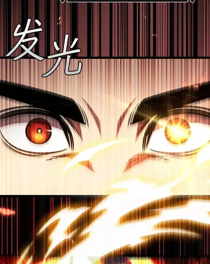 漫画《吞龙魔法师》72.龙神王第151张图